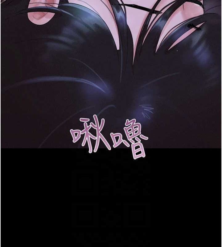 韶恩第30話-路邊撿來的上等名器