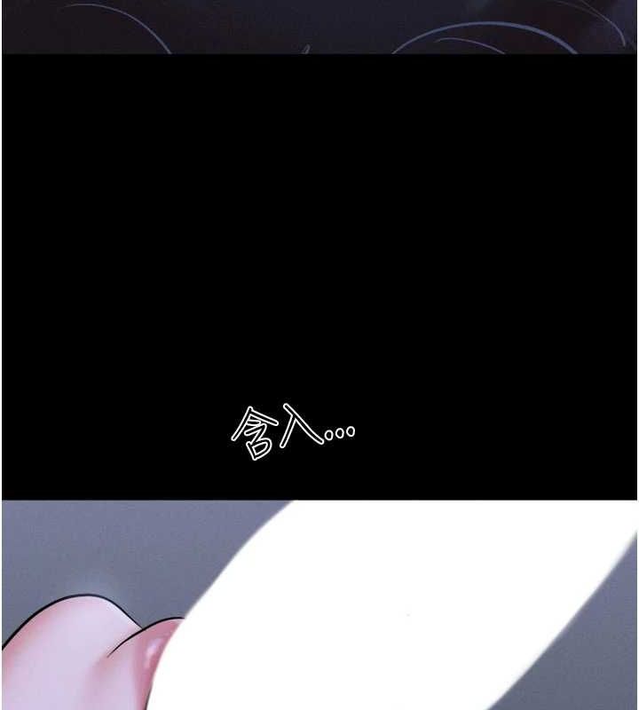 韶恩第30話-路邊撿來的上等名器