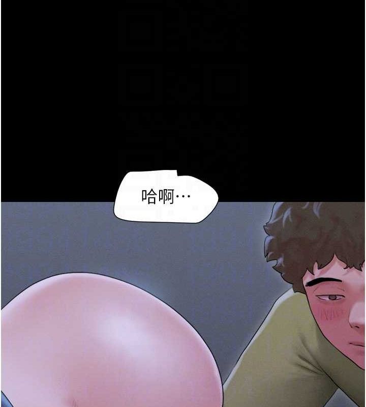 韶恩第30話-路邊撿來的上等名器