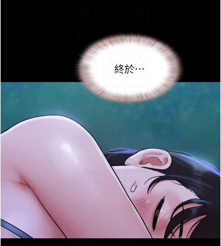 韶恩第30話-路邊撿來的上等名器