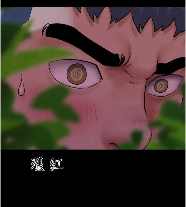 韶恩第30話-路邊撿來的上等名器