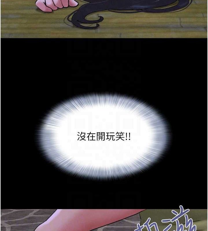 韶恩第30話-路邊撿來的上等名器