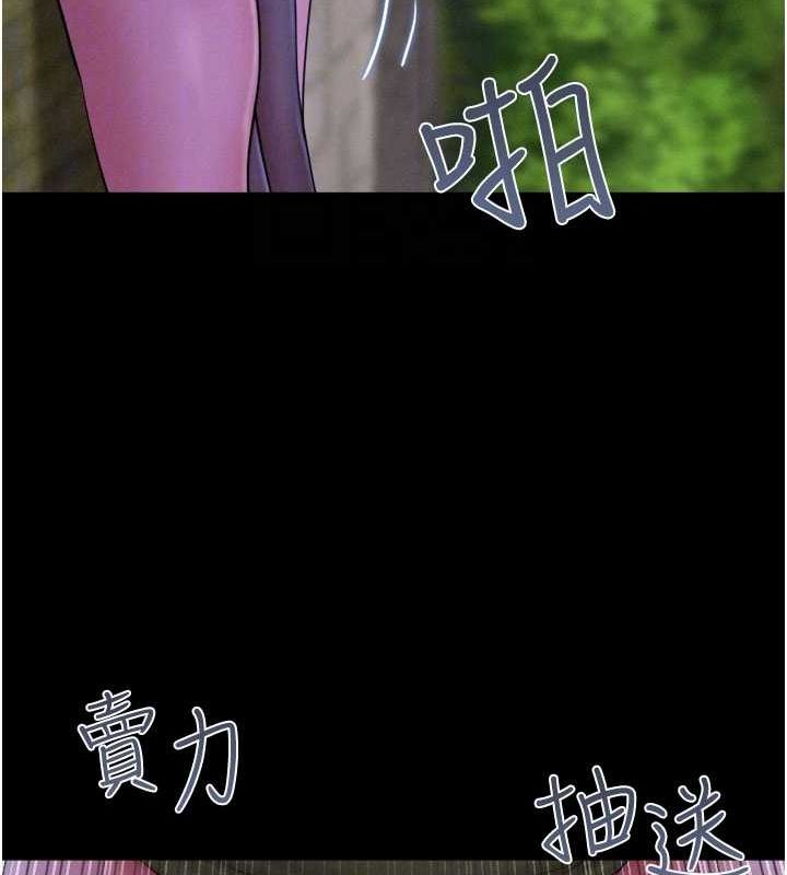 韶恩第30話-路邊撿來的上等名器