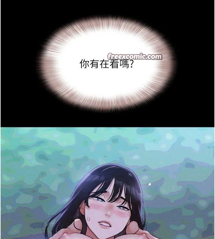 韶恩第30話-路邊撿來的上等名器