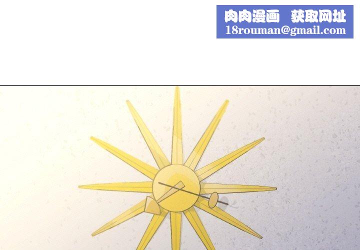 家人之间这样不好吧第27話