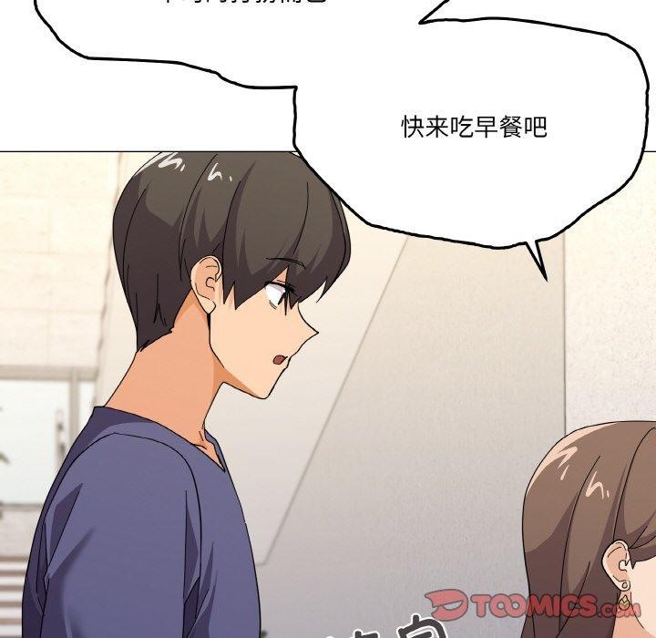 家人之间这样不好吧第27話