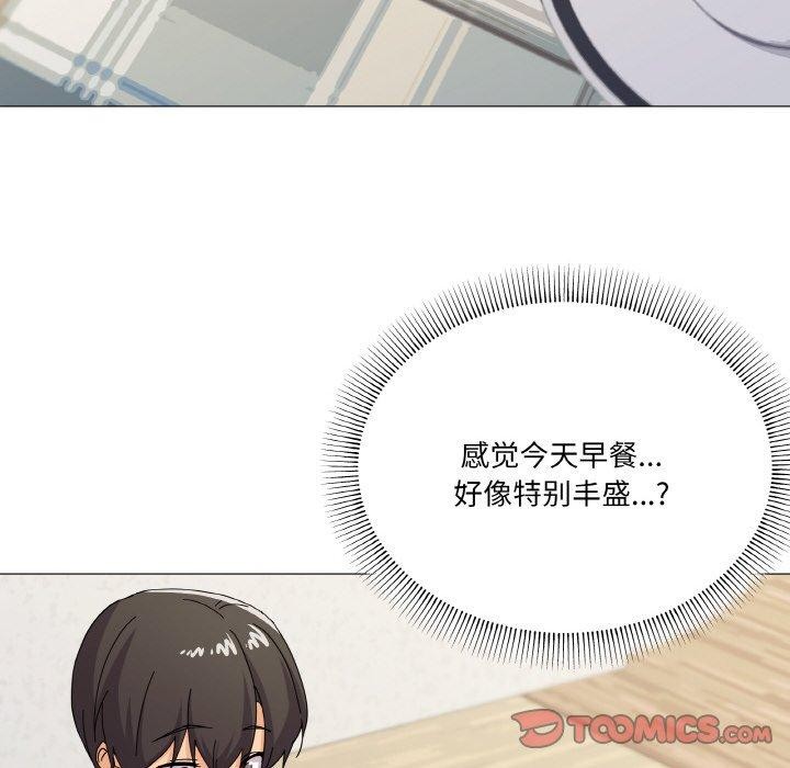 家人之间这样不好吧第27話