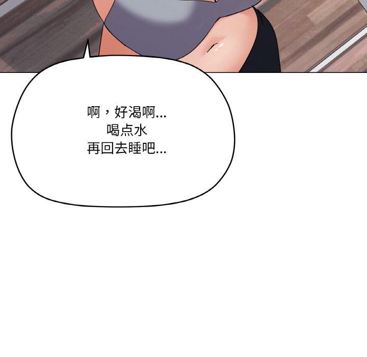 家人之间这样不好吧第27話