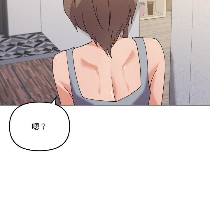 家人之间这样不好吧第27話