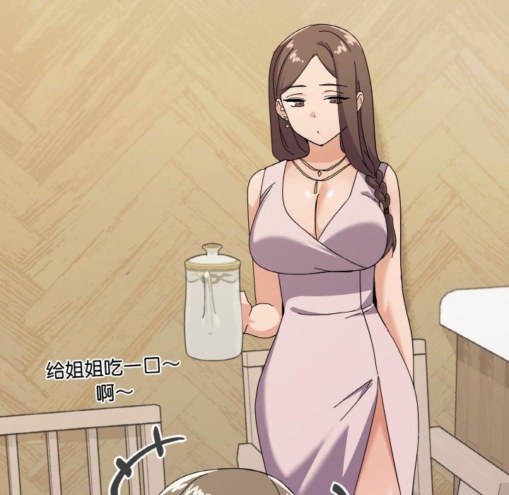 家人之间这样不好吧第27話