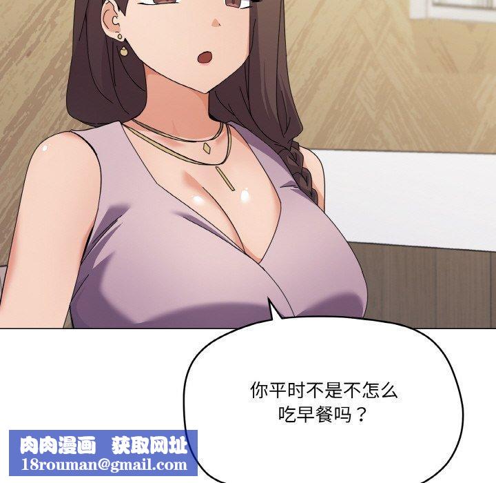 家人之间这样不好吧第27話