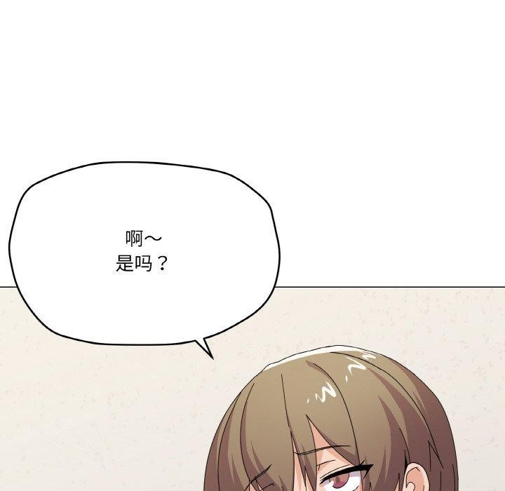 家人之间这样不好吧第27話