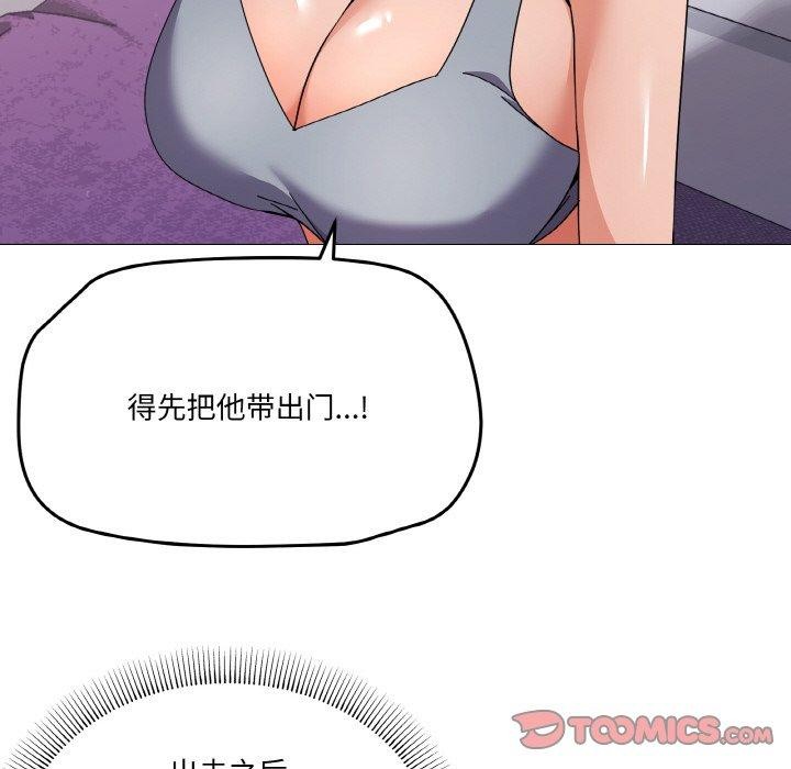 家人之间这样不好吧第27話