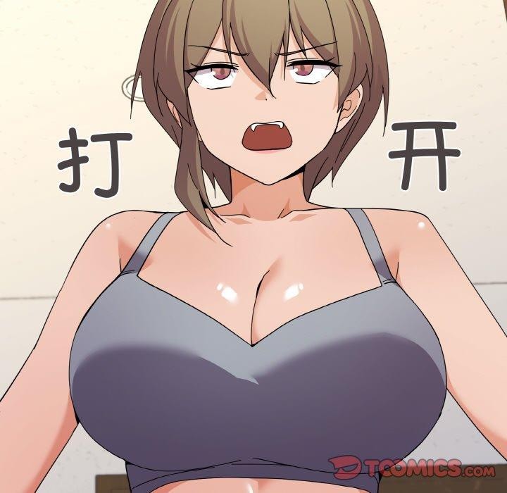 家人之间这样不好吧第27話