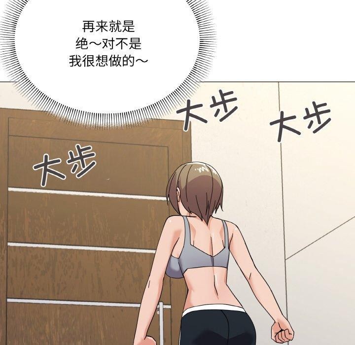 家人之间这样不好吧第27話