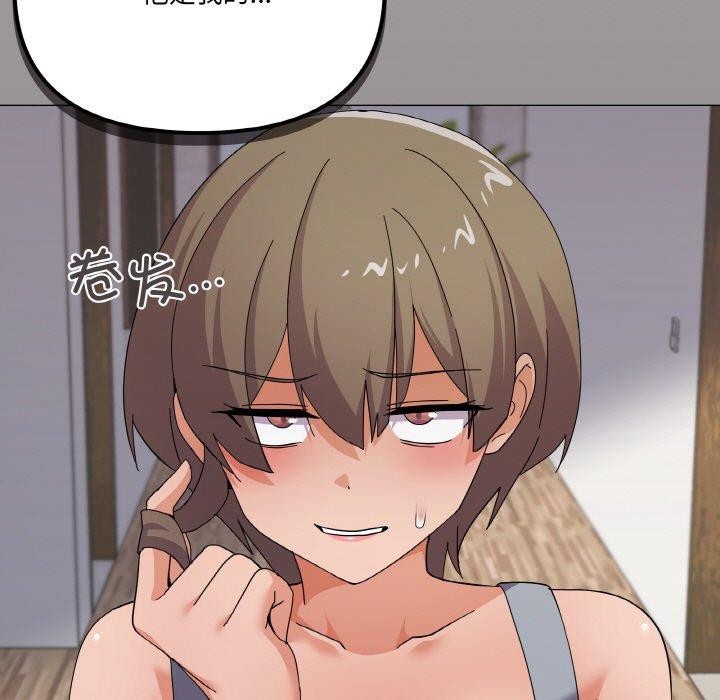 家人之间这样不好吧第27話