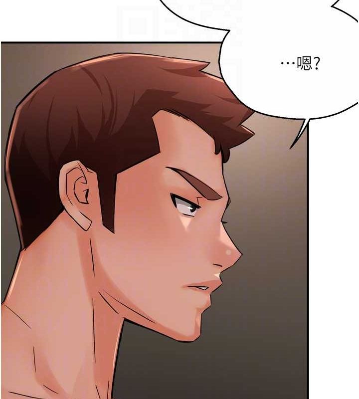 痒乐多阿姨第42話-妳是為了我打扮的嗎?