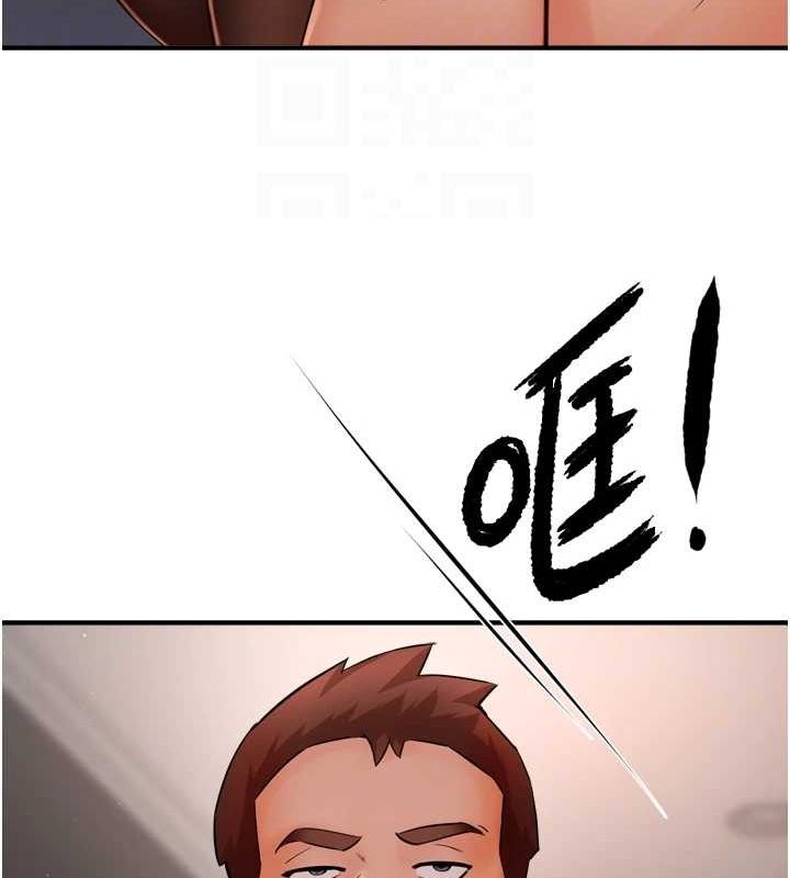 痒乐多阿姨第42話-妳是為了我打扮的嗎?