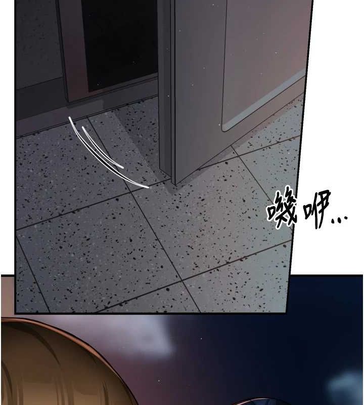 痒乐多阿姨第42話-妳是為了我打扮的嗎?