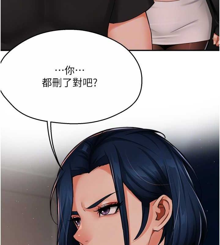 痒乐多阿姨第42話-妳是為了我打扮的嗎?