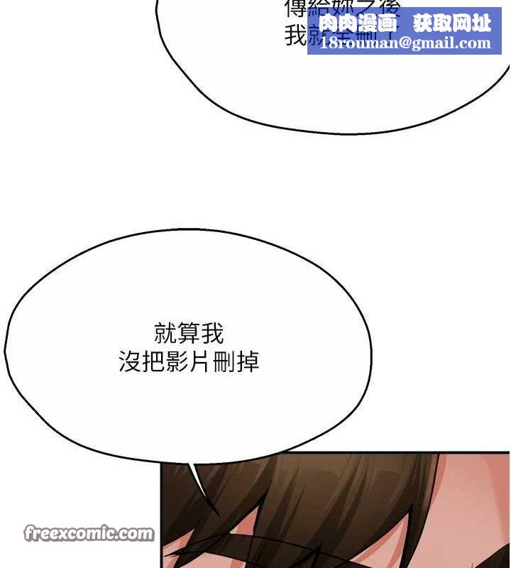 痒乐多阿姨第42話-妳是為了我打扮的嗎?