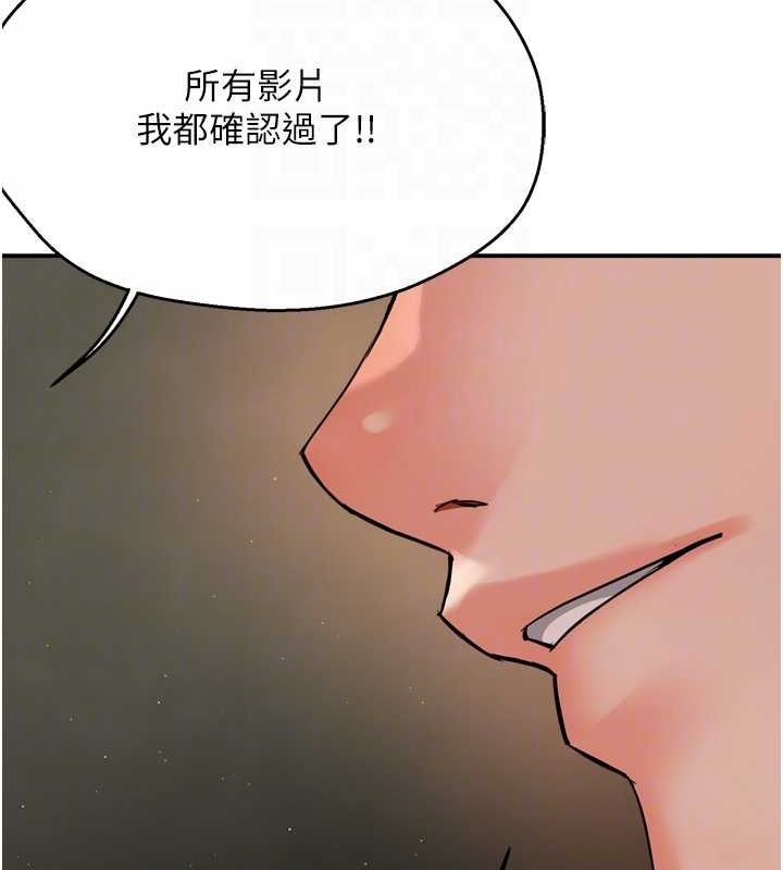 痒乐多阿姨第42話-妳是為了我打扮的嗎?