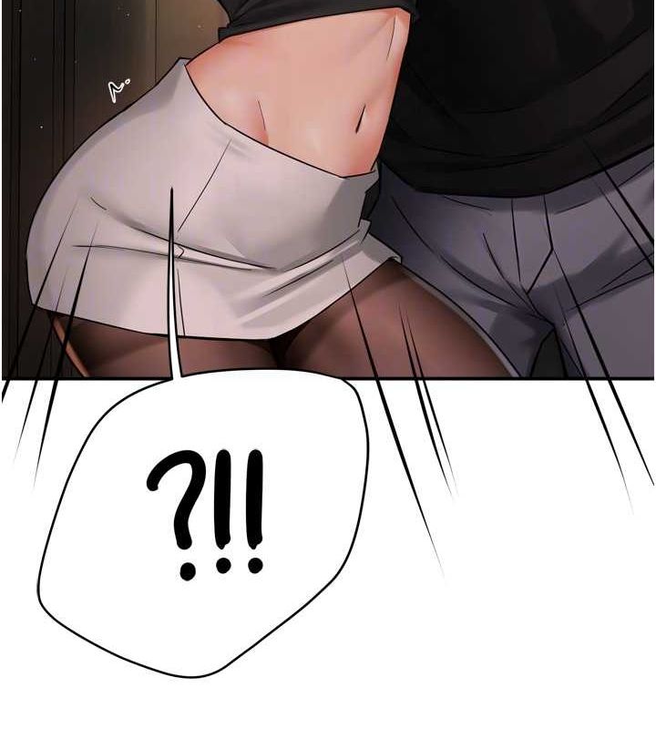 痒乐多阿姨第42話-妳是為了我打扮的嗎?