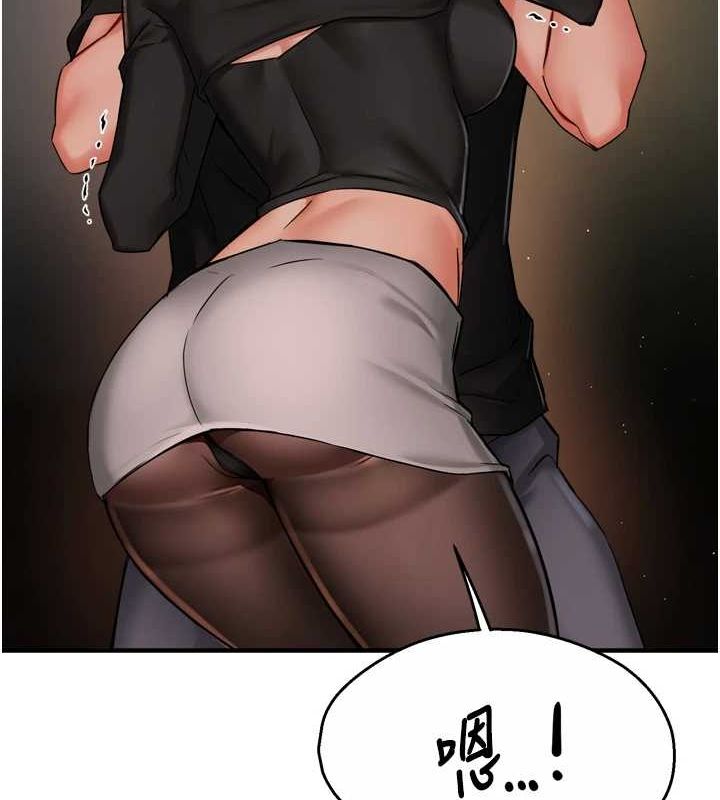 痒乐多阿姨第42話-妳是為了我打扮的嗎?