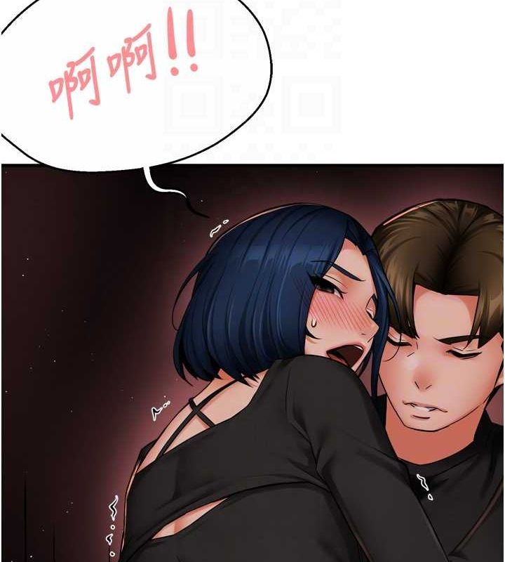 痒乐多阿姨第42話-妳是為了我打扮的嗎?