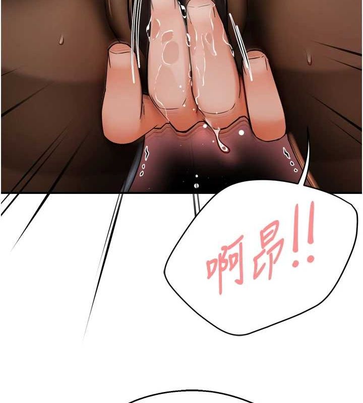 痒乐多阿姨第42話-妳是為了我打扮的嗎?