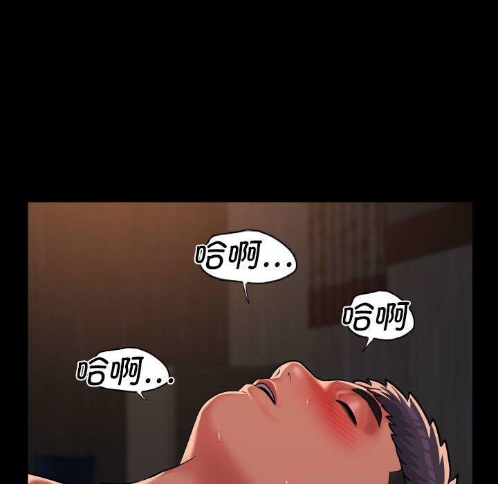 敲开你的门第121話