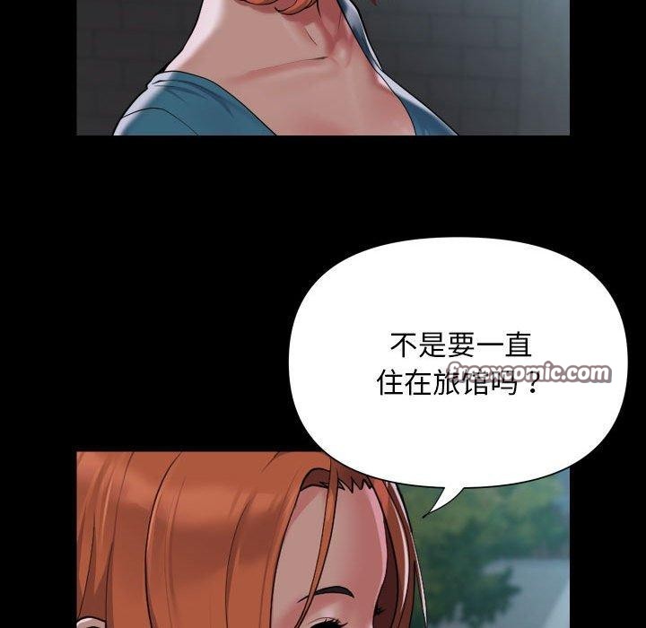 敲开你的门第121話