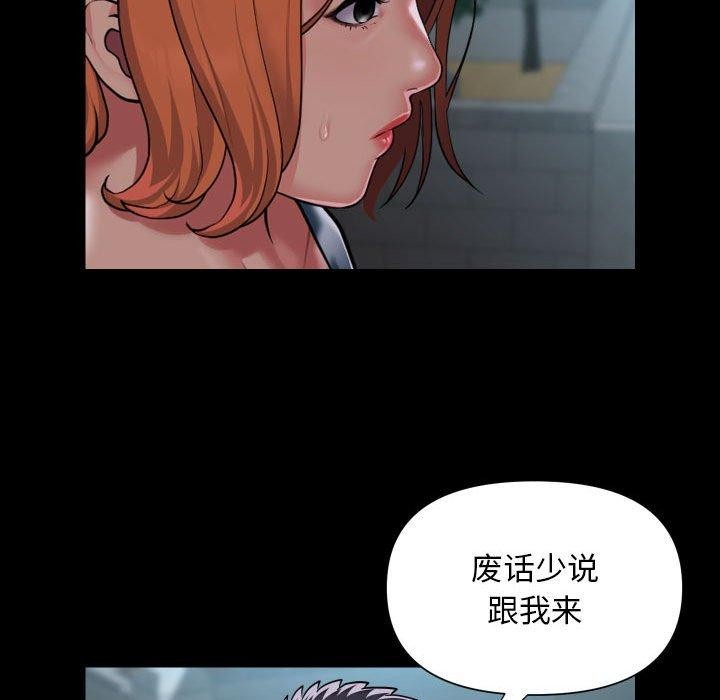 敲开你的门第121話