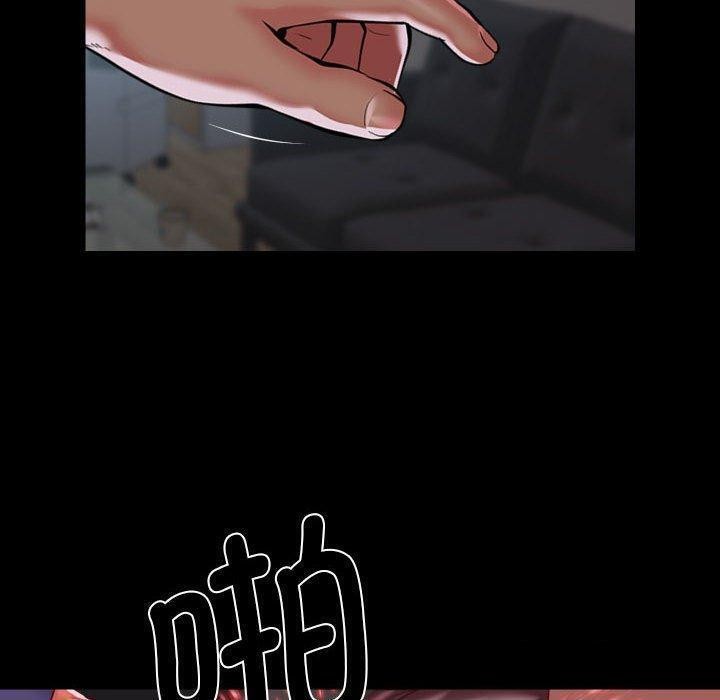 敲开你的门第121話