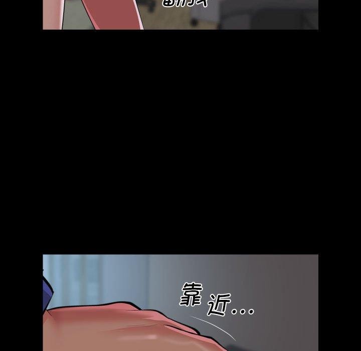 敲开你的门第121話