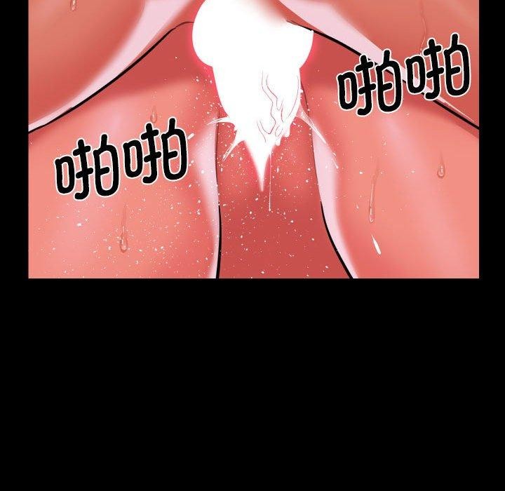 敲开你的门第121話