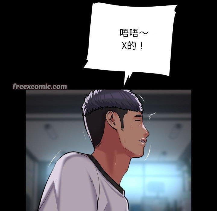 敲开你的门第121話