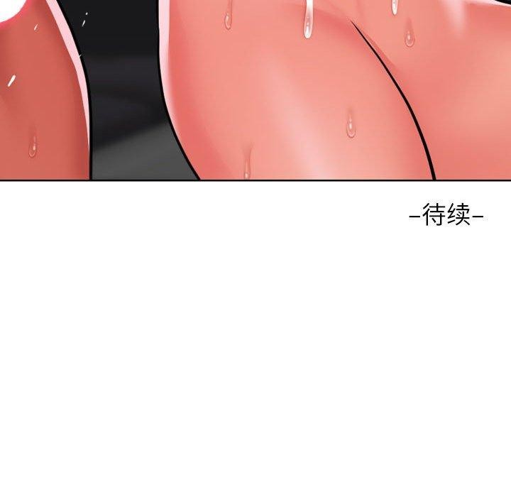 敲开你的门第121話