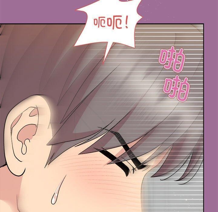 和美女上司玩游戏第33話