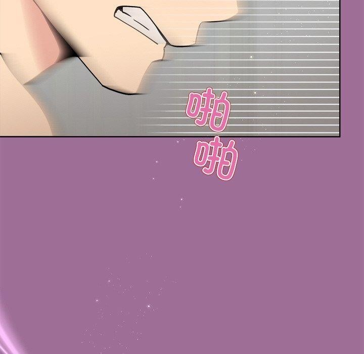 和美女上司玩游戏第33話