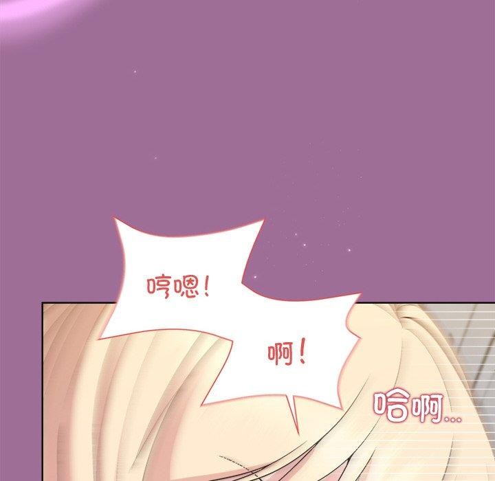 和美女上司玩游戏第33話