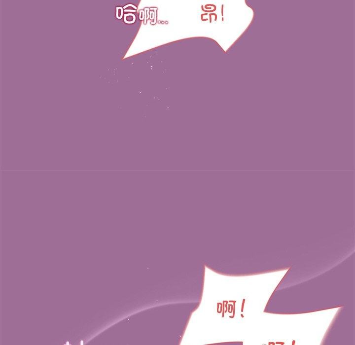 和美女上司玩游戏第33話