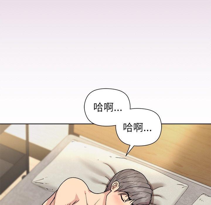 和美女上司玩游戏第33話