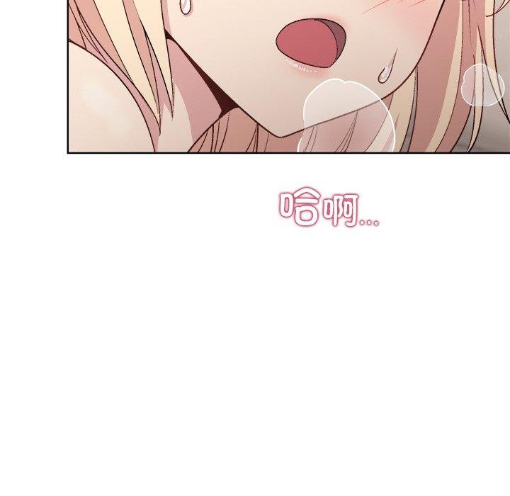 和美女上司玩游戏第33話