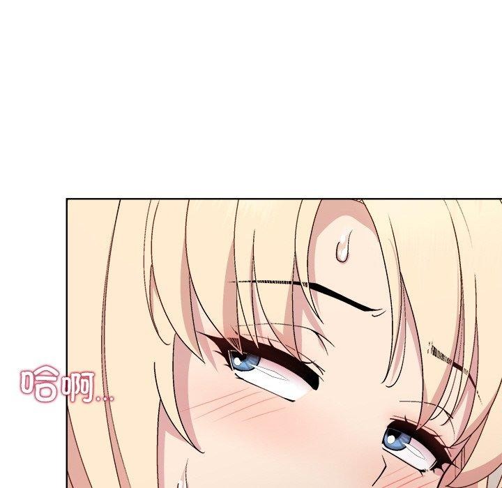 和美女上司玩游戏第33話