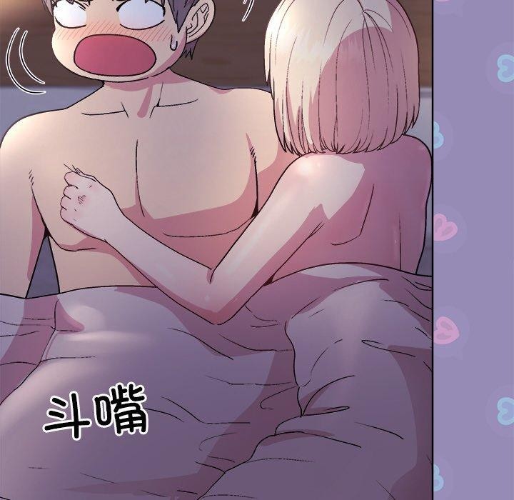 和美女上司玩游戏第33話