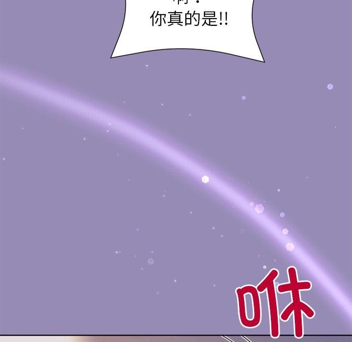 和美女上司玩游戏第33話