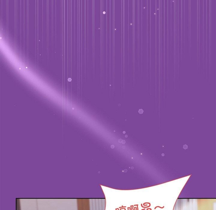 和美女上司玩游戏第33話