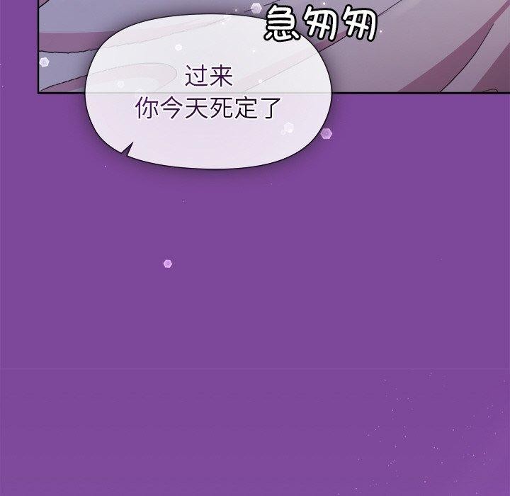 和美女上司玩游戏第33話