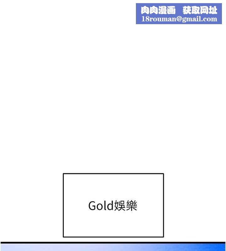 掠夺行动第36話-累的話就依賴我